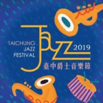 taichung-jazz-festival-2019